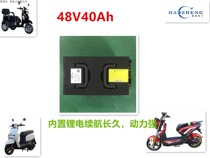 Pedicab scooter 48V lithium battery built-in battery pack 40AH generation of battery pack real mark