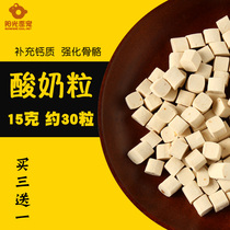 Buy three giveaway an elastic yogurt grain 15g approc. 30 grain hamster rabbit grindstone snacks nutraceutical nutraceutical medenture and smooth intestine