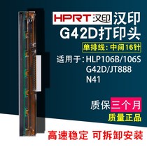 New original Hanyin HPRTG42D N41 JT888 R9 106 barcode print head universal thermal head piece