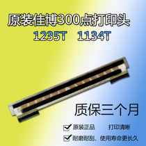 Original new Jiabo 1134T 1235T 300DIP resolution electronic thermal label barcode print head