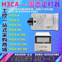 H3CA-8 H3CA-A H3CA-FA 8H A- 306 8-306 8 H AC100-240V Solid State Timer