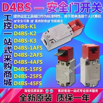 D4BS-1AFS 2AFS 4AFS 15FS 25FS 45FS D4BS-K1 D4BS-K2 D4BS-K3