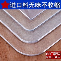 Table rubber mat Table top tasteless transparent PV coffee table tablecloth Soft plastic glass crystal plate Table placemat waterproof