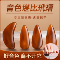 Guzheng Nail Manicure Hawksbill Sound Color Beginner Adult Professional Playing Grade Single Bifacial Arc Guzheng Nail Yi Chia Film