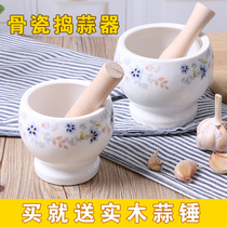 Kitchen garlic press artifact Household garlic masher Ceramic mortar Garlic grinding masher Mashing medicine tank Garlic cylinder cup idea