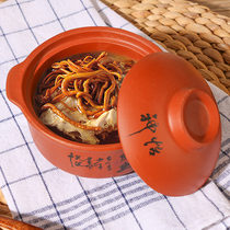 Hotel stew cup Coarse ceramic purple sand soup cup Ceramic commercial water-separated steamed egg bowl with lid stew pot Shaxian snack ginseng cup