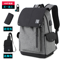 Yixun mens shoulder bag college students Leisure large capacity travel backpack junior high school student bag mens fashion trend