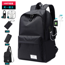 Backpack mens leisure travel backpack Korean version of Computer large capacity junior high school students schoolbag fashion trend