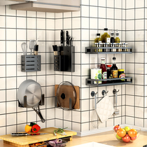Kitchen supplies storage rack Wall-mounted seasoning rack Household Daquan storage rack artifact free hole pot cover rack Knife rack