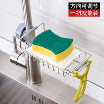 Stainless steel faucet shelf Drain sponge rack Rag rack Household hanging basket storage artifact Kitchen shelf