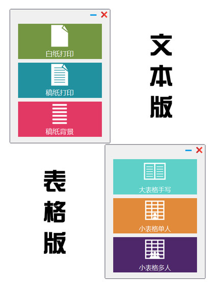 2025 WPS/Word Text ~ 필기 글꼴 인쇄 플러그인 엔지니어링 정보 모방 필기 소프트웨어 2025 WPS/Word Text ~ 필기 글꼴 인쇄 플러그인 엔지니어링 정보 모방 필기 소프트웨어