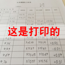 Autograph chapter Filling form Autograph copy Imitation handwriting printing Automatic intelligent writing artifact Signature machine