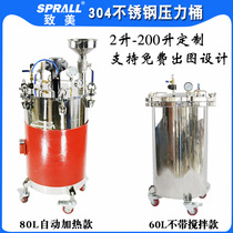 Pneumatic Mixing Pressure Barrel Spraall Zhimei Paint Barrel 304 Stainless Steel Automatic Painting Pressure