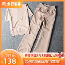 Korean Version Half Sleeve Ice Silk Knit Suit Women Summer Fashion Broadlegged Pants Two Sets 2022 New Thin thin trousers