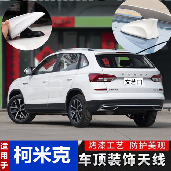 18-25 Skoda Komick 수정 지붕 안테나 무선 보호 커버 상어 지느러미 장식에 적합합니다. 18-25 Skoda Komick 수정 지붕 안테나 무선 보호 커버 상어 지느러미 장식에 적합합니다.
