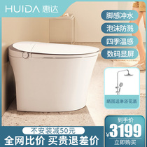 Huida Smart Toilet Fully Automatic One-piece Home Toilet Bowl Foot Sensation Flush Foam Splash ET36