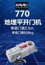 National door-to-door installation and maintenance of Italian original imported FAAC770 S800H hydraulic buried door opener