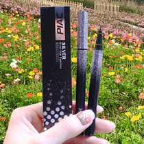 Li Jiaqi Recommended Net Red Identical Stars and Stars Eyelink Pen Female not easy to faint and waterproof new hands beginners extremely fine