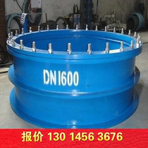 Type B flexible waterproof bushing A type DN100 150200250300350400450700800