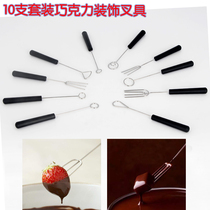 Chocolate fork 10-piece diffuse fork DIY modeling tool Decorative fork Chocolate decoration tool mold