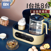 Beineng baby milk mixer Hate warm kettle constant temperature water bottle Brewers one-key milk hot milk health pot small Strong Bear