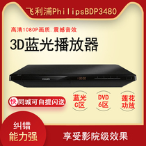 Philips Philips BDP3480 93 Blu-ray player DVD player TV Home Machine Works