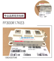 FF300R17KE3 FF200R17KE4 FF150R17KE4 150GB170DLC 200GB170 Brand New