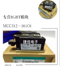 Thyristor module MCC312-16IO1 MDD312-16I01 MCD312-18IO1 SKKT330 18E