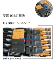 New VLA517-01R EXB841-01R M57962AL-01R M57962L-01R M57959L-01R