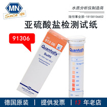 German MN original imported test paper of the root sulfate test paper 91306 water quality sulfuric acid and ion concentration