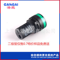 LED Signal Light power indicator AD16-22DS 12v 24v 220V380V 22MM red and green Yellow Blue