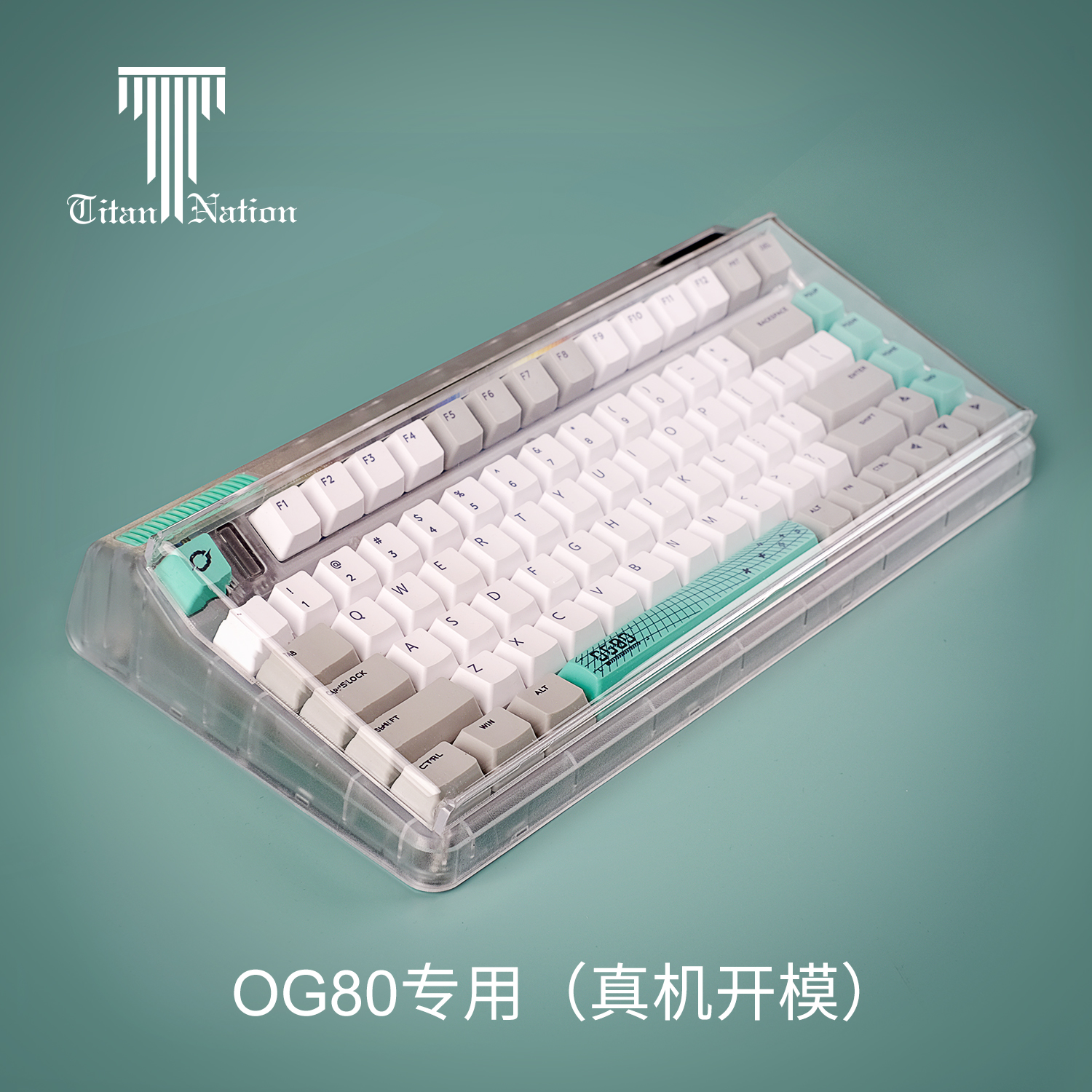 機械鍵盤防塵罩壓克力68透明60鍵8798104鍵NJ68阿米洛FL980鍵帽罩- Taobao