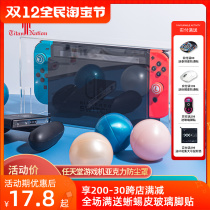 Nintendo switch host dust cover NS protective set Yakley full-through OLED game console stamp protective cover