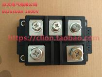 Factory direct Xinda MDS300A 1600V MDS300-16 three-phase rectifier bridge module
