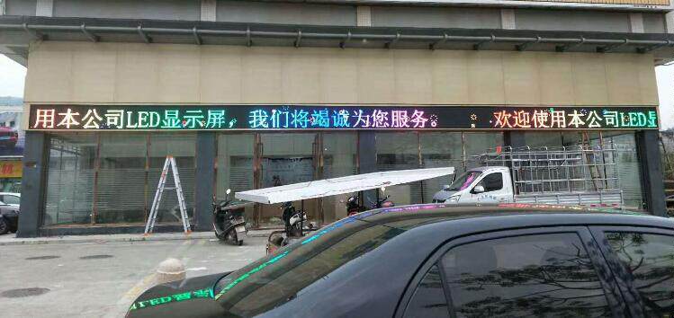 led电子显示屏p10户外防雨立式落地走字双面广告机移动招牌成品