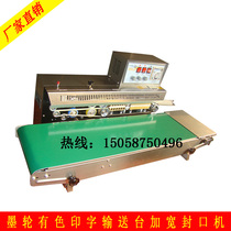 FRM980 ink wheel printing production date coding machine Automatic film tea conveyor widened sealing machine