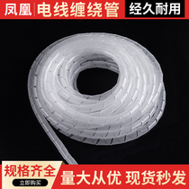 Phoenix 6mm white winding tube 8 10 wire protective sleeve 12 black 4 Wire Manager 16 20 30mm