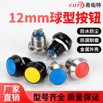 12mm metal self - repeat button color big head spherical point power start screw foot silver touch button switch