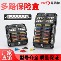 Multiple - way insurance box 6 - way line rehab car accessories 12 - way car fuse seat assembly is more and more out