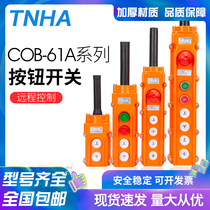 TNHA driving switch COB-61A type electric hoist lift button switch 62A63H64HB65