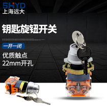 SHYD Shanghai lofty LA39-11Y 2 key button switch key knob 22MM