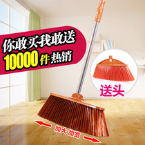 Hot sale home outdoor stainless steel long widened broom does not bend down does not hurt the floor broom Soft Hair Broom