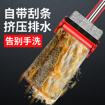 Hand-free wash mop home drag net lazy large flat mop artifact dry and wet dual use ultra-fine absorbent mop