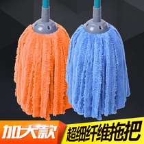Shulang 300g large round head mop 1 Rod 2 head microfiber wring dry mop vintage towel mop delivery head