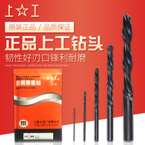 The upper drill bit the upper straight shank twist drill steel drill bit twist drill set drill machine drill flower 02-20mm
