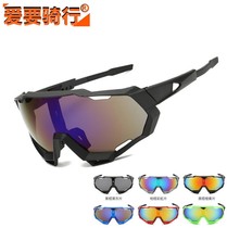 Bicycle goggles riding glasses outdoor sports sun glasses men and women mountain bike sunglasses outdoor mountaineering goggles