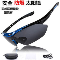 Outdoor Running Sports Sun Glasses Mountain Bike Ride Equipped for men and women anti-dust bikes motorcycle wind glasses