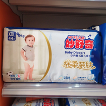 XXL44 piece of brilliant Schuchic baby growth pants soft and comfortable to care for newborn baby cheerpants 15 kg