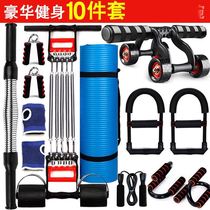 Fitness Equipment Home Multifunctional Training Kit Men's Sports Goods Sports Exercise Pull Arm Arm Bar