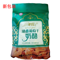 Xinjiang cheese fragrant raisin cheese 500g sweet and sour milk pimple pure milk without additives